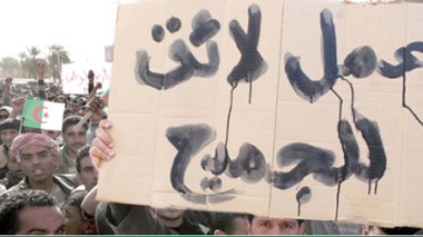 Pre-employment contract victims protest in Algeria