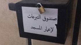 سكناتٌ بأموال المصلين!