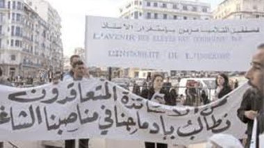 Grève des contractuels: femmes enceintes parmi la foule