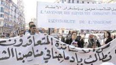 Intégration des enseignants contractuels avant le 16 mai