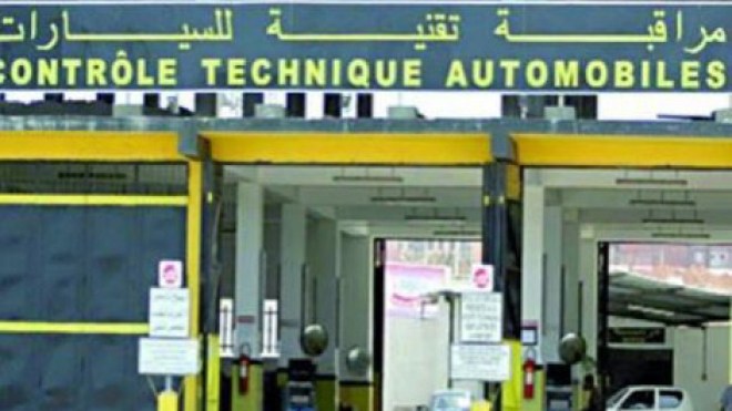 السائقون مخيّرون بين المراقبة التقنية للسيارة أو السجن وسحب رخصة السياقة