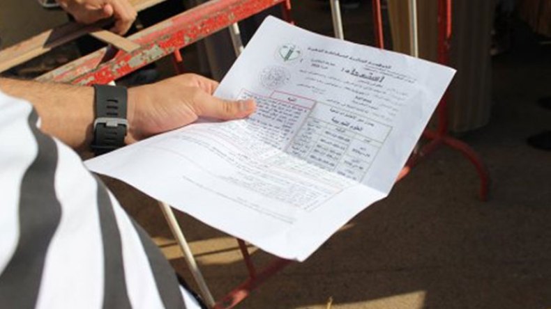 “الأرضية الرقمية”.. لسحب استدعاءات “البيام” و”البكالوريا”