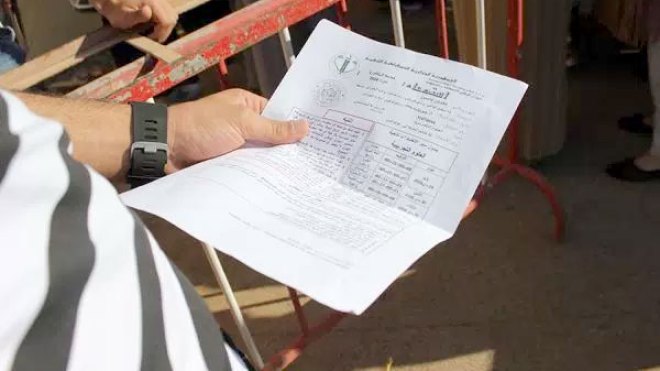 تمديد فترة سحب استدعاءات “الباك” و”البيام” في حال ضياعها