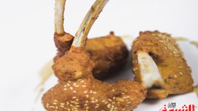 أضلع لحم الخروف بالجلجلان