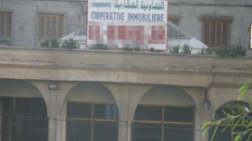 6600‭ ‬وكيل‮ ‬عقاري‮ ‬مهددون‮ ‬بالتوقيف‮ ‬بسبب‮ ‬عدم‮ ‬احترامهم‮ ‬القانون