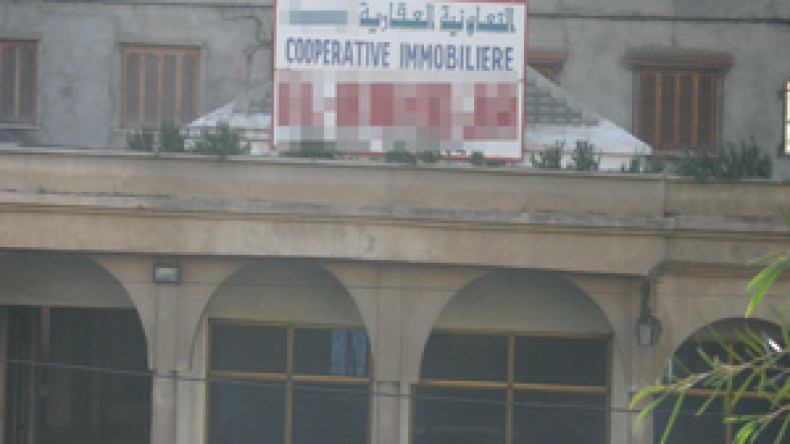 6600‭ ‬وكيل‮ ‬عقاري‮ ‬مهددون‮ ‬بالتوقيف‮ ‬بسبب‮ ‬عدم‮ ‬احترامهم‮ ‬القانون