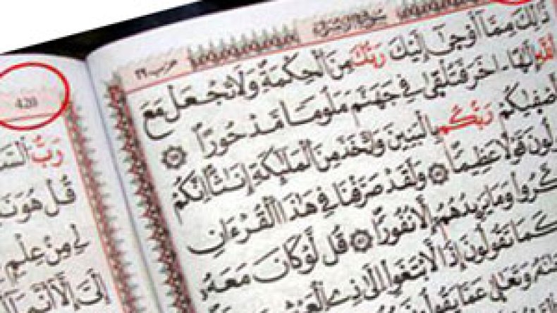 مصاحف محرفة تباع للمعتمرين في السعودية