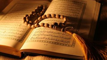 مصحف لكل تلميذ