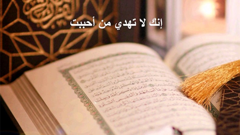 48 أجنبيا يتصدرهم الفرنسيون أشهروا إسلامهم ببجاية خلال 2016