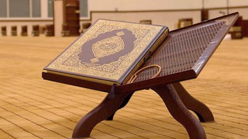 “.. وجاهدهم به”