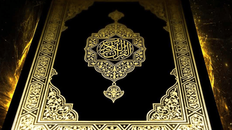 من “الإنجيل” إلى القرآن