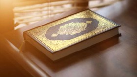 ضبط مصاحف مدنّسة داخل مسكن شيخ مشعوذ في معسكر!