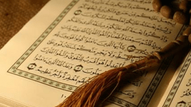 “هذا الكتاب”