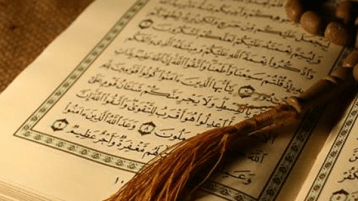 “هذا الكتاب”