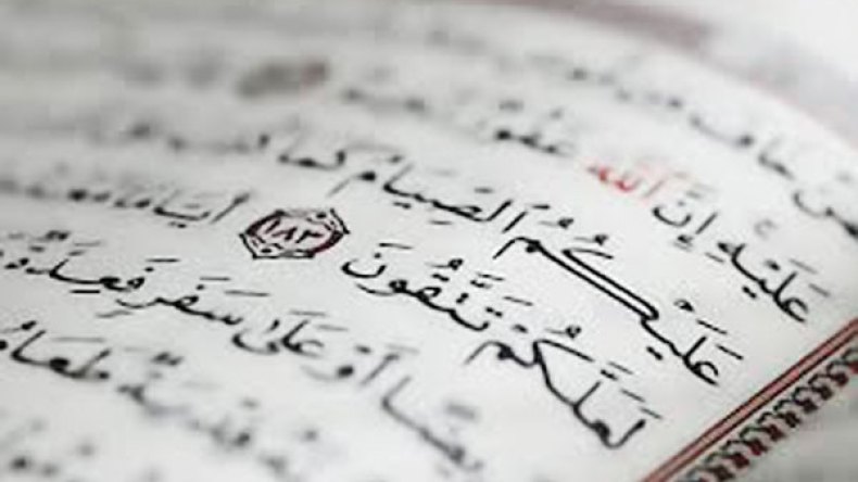 لعلّكم تتّقون