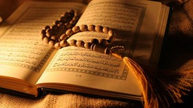 القرآن شفاء ورحمة