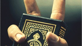 إيرلندا أكثر التزاما بالقرآن من السعودية