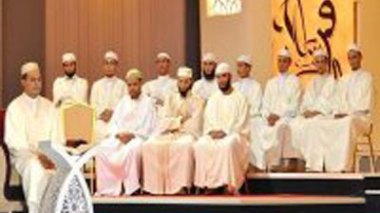 Alger: 8e édition du Prix international de récitation du Coran