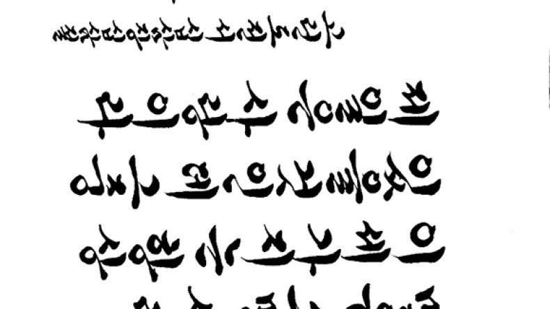 تلاميذ  “يرسِّمون ” اللغة الكورية في متوسطات بوهران