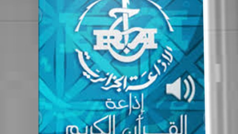 أغان في إذاعة القرآن الكريم؟!