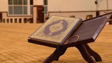 وسطية القرآن الكريم في التكليف والتشريع