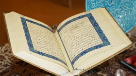 “إلزم دينك إذا اختلفت الأديان”!