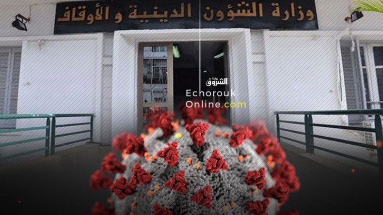 وزارة الشؤون الدينية تقر فتاوى إلكترونية لتجنب عدوى كورونا