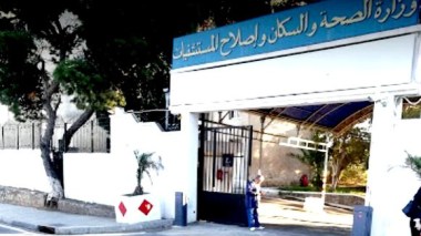 Coronavirus: aucun cas suspect ou confirmé en Algérie