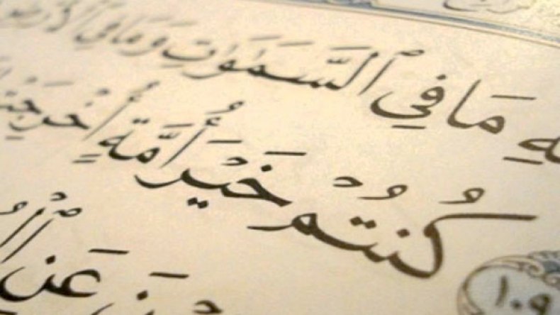 هوية الأمة.. بين جَلَد المتربّصين وعجز الثقات!