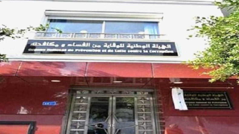 هيئة مكافحة الفساد تطلق مشاورات تقنية دولية
