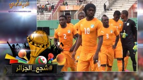 .. هذه نصائحنا لاصطياد “الفيلة”