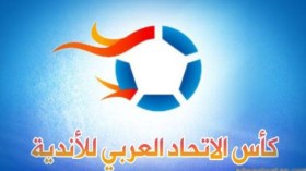 اتحاد الجزائر يستعد لنهائي الكأس بتربص بفندق الهيلتون