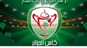 الكشف عن حكام ربع نهائي كأس الجزائر