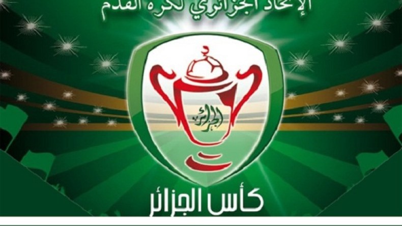 كأس الجزائر: عبور الكناري والعميد وتأهل تاريخي للشراقة