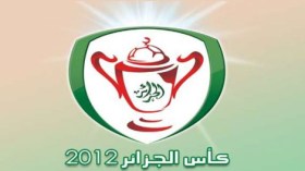 تحديد تواريخ ومواقيت وملاعب ثمن نهائي الكأس