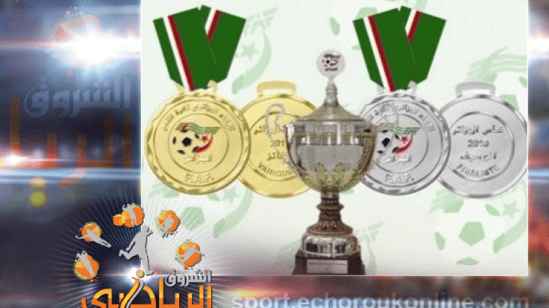 قرعة نصف نهائي‮ ‬كأس الجزائر تسحب اليوم بمقر التلفزيون