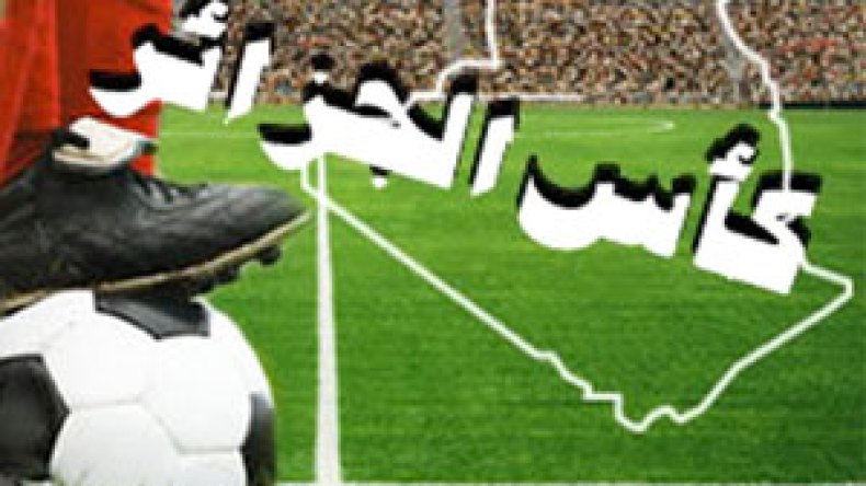 كأس الجزائر (الدور32) : قائمة الفرق 64 المتأهلة