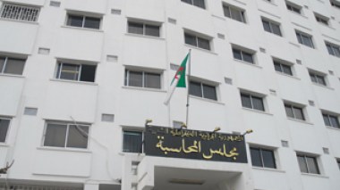 Court Auditors report: Several ministries involved in financial mismanagement (Part II)