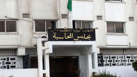 نفقات 10 هيئات عمومية تعاكس حساباتها المالية!