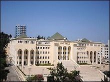 Supreme Court to be endowed for the accomplishment of its missions