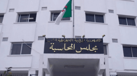 نقابة قضاة مجلس المحاسبة تتهم الإدارة بمواصلة “التضييق” عليهم