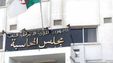 Six Ministries Failed To Declare Employees and Their Wages To National Social Security Fund!