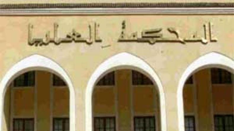 المحكمة  العليا  تقبل  الطعن  بالنقض  في  ملف  المصري  ياسر  سالم