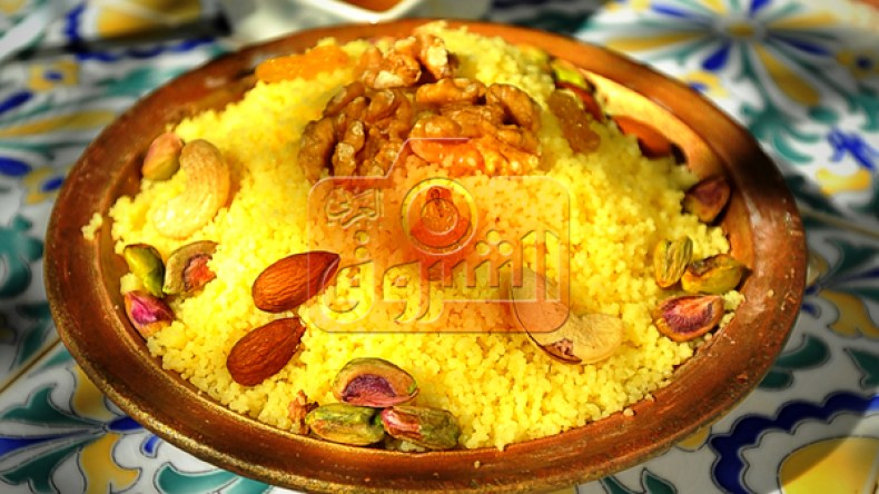 كسكس بالمكسرات (خاص بمنطقة تلمسان)