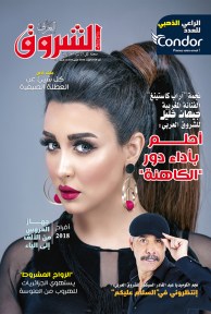 العدد 1053