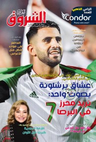 العدد 1071