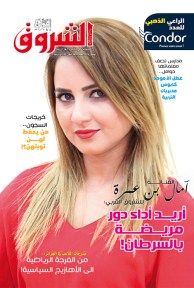 العدد 1056
