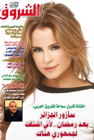 العدد 1002