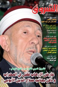 العدد 1007