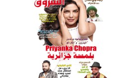 قراءة في عدد شهر أوت من مجلة الشروق العربي